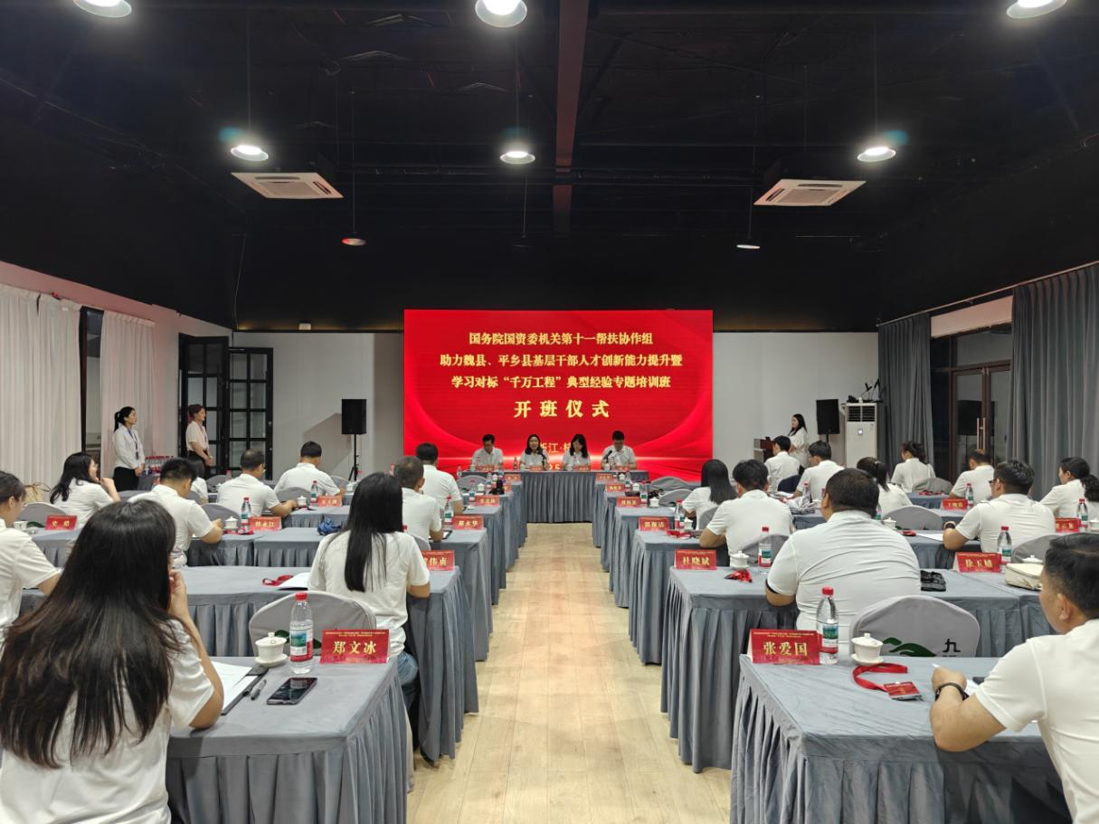 张玉卓、国资、央企、国资委、书记、主任、国企、企业改革