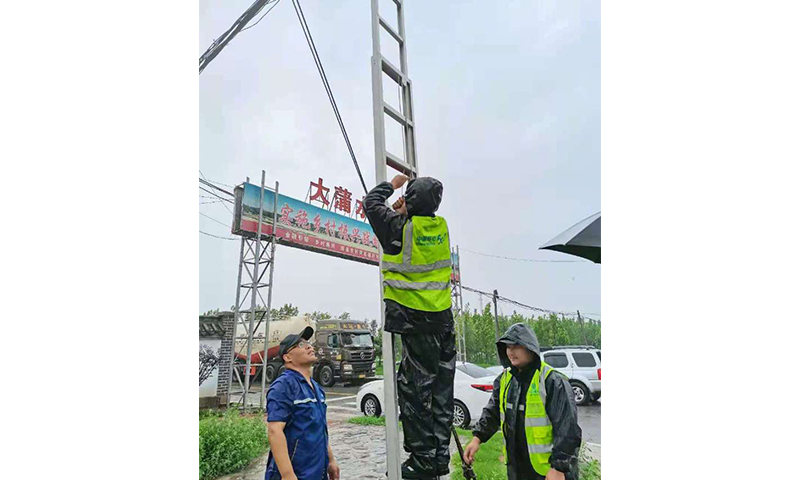 目前河南多地大雨仍在继续，网络保障工作仍在紧张进行中。