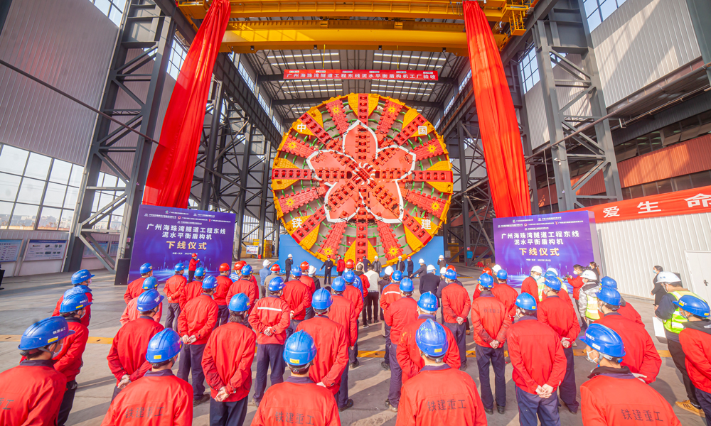 1月4日，由中国铁建所属中铁十四局与铁建重工联合打造的超大直径泥水平衡盾构机“开路先锋号”在长沙下线。该盾构机将应用于广东省广州市重点项目海珠湾隧道工程掘进施工。图为“开路先锋号”盾构机下线现场。