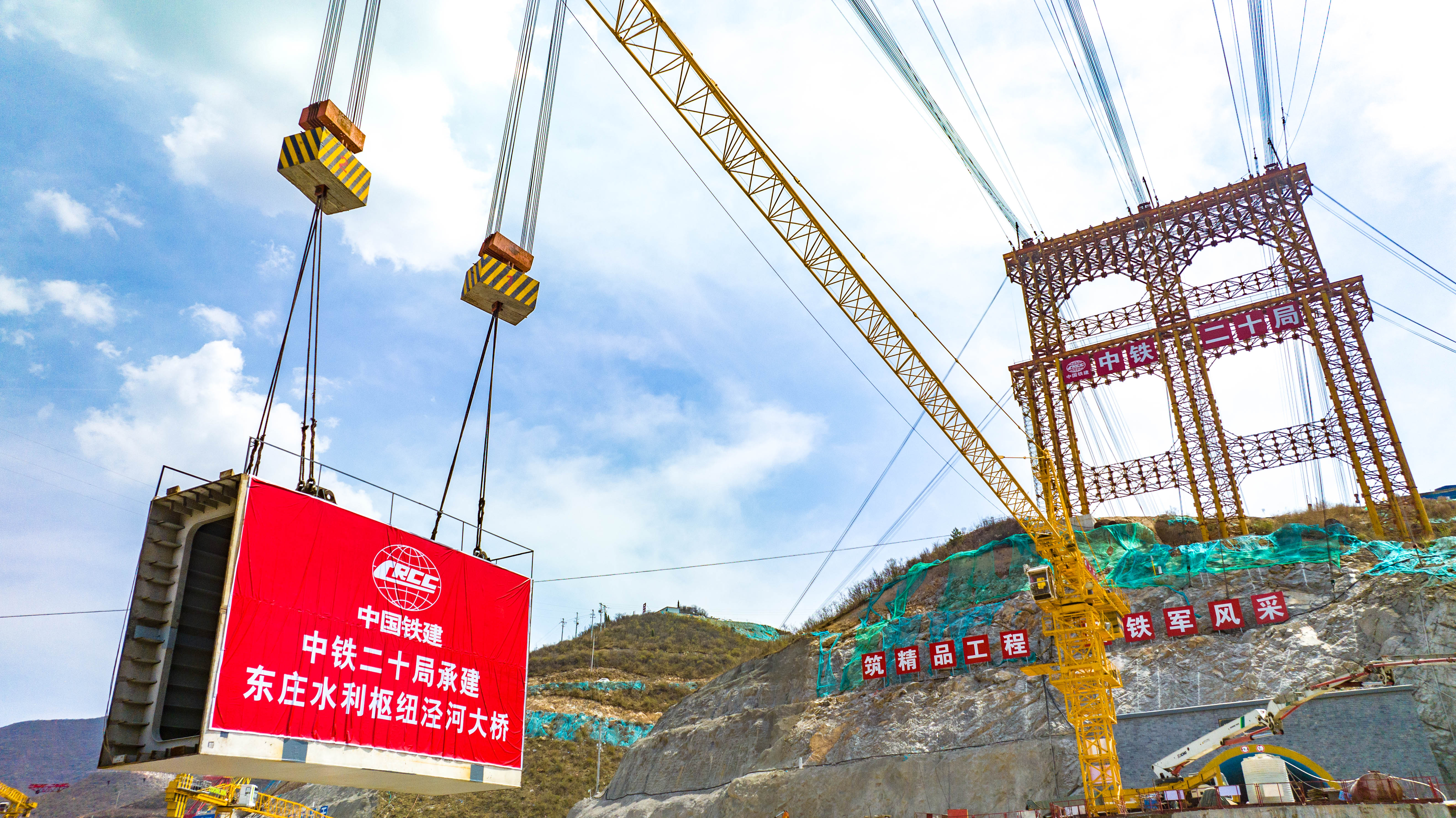 泾河大桥建成通车后，将成为东庄水利枢纽对外交通的重要节点工程以及关中峡谷旅游带的重点景观桥梁工程。东庄水利枢纽工程是全国唯一在建的具有调水调沙功能的大型水利工程，项目建成后将有效解决渭河淤积和洪水灾害问题，推动我国黄河流域生态保护和高质量发展。