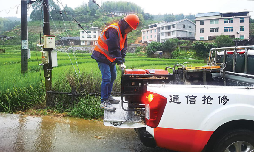 7月28日，今年第五号台风“杜苏芮”以强台风级别登陆福建晋江沿海，多地通信设施受损。中国电信福建公司科学调度应急抢险工作人员奔赴一线，开展各项通信保障工作。图为近日，三明电信抢修人员正在搬运油机发电。