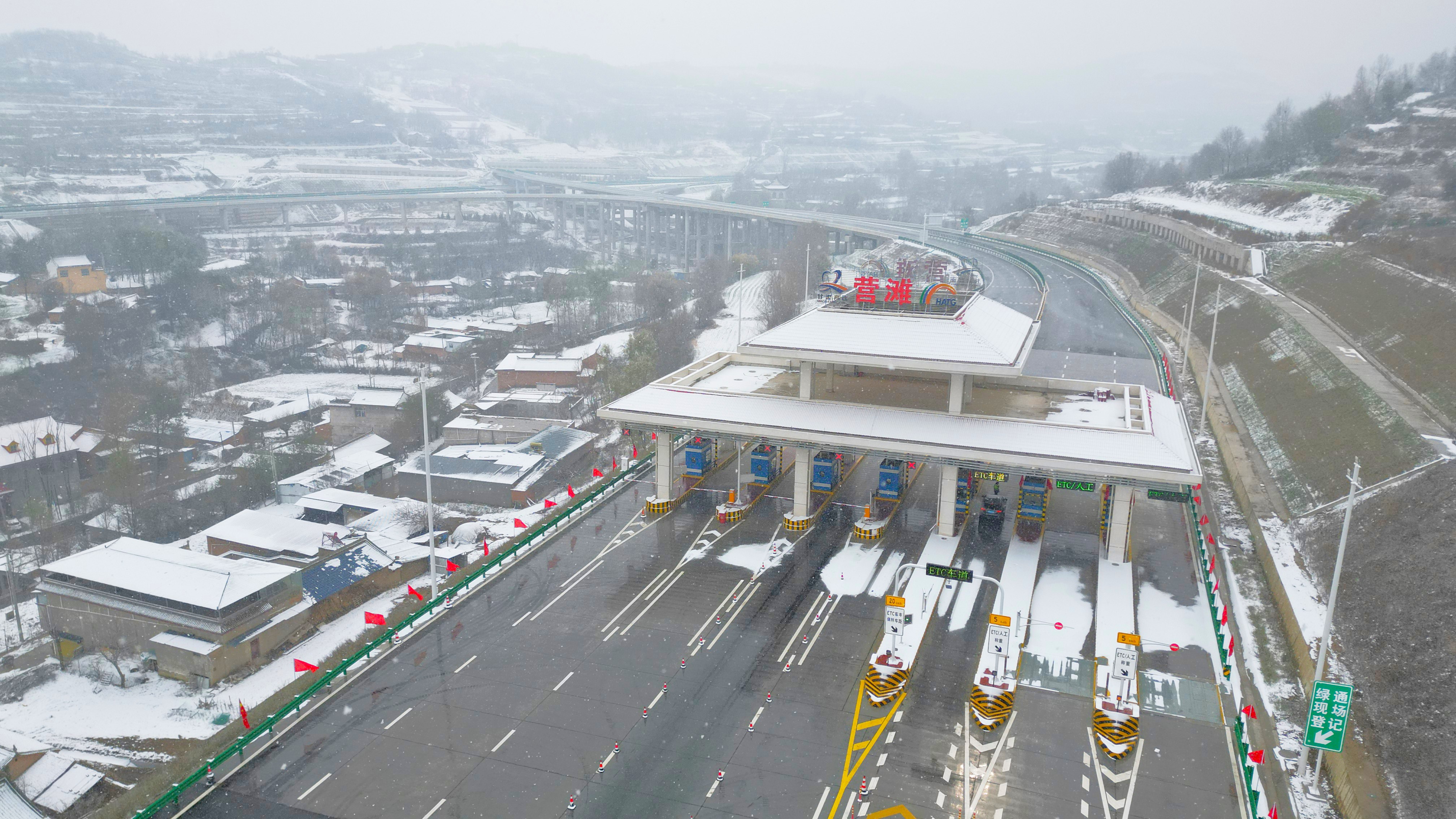 在施工中，建设团队面对地理条件复杂、高墩等困难，采取了超前谋划制定预案，全程盯控抓安全。同时在施工中采用了一系列先进的工艺工法确保了柳沟2号隧道右线率先贯通，成为除先行标段外全线首个贯通的隧道。在刘安大桥架设过程中，克服了箱梁运输距离远等难题，圆满完成箱梁架设任务。图为临大高速公路营滩收费站。