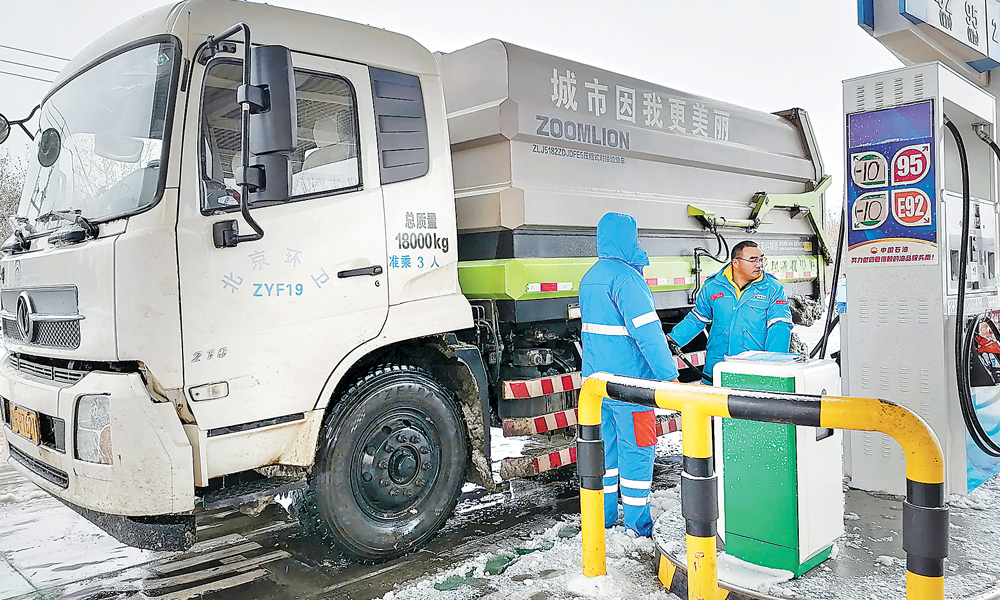 12月11日，山东省菏泽地区迎来今冬第一场大雪。山东销售菏泽分公司员工提前到站清扫积雪，保障站前道路顺畅，并安排现场疏导员，为乘客提供暖心服务，保障进站车辆顺利加油。