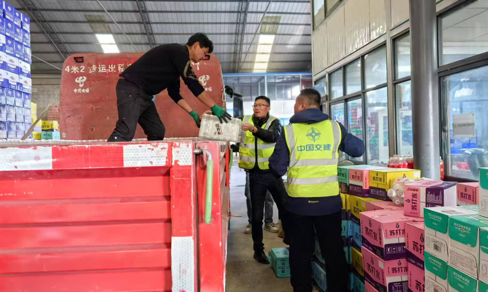 1月7日9时5分，西藏自治区日喀则市定日县发生6.8级地震，造成重大人员伤亡，大量房屋倒塌。中交集团迅速集解力量，奔赴现场开展救援工作。中交集团所属一公局集团日喀则职业技术学院项目部第一时间购买携带方便面、面包、火腿肠、矿泉水等应急救灾物资，专车送往地震灾区拉孜县政府救灾集合点。