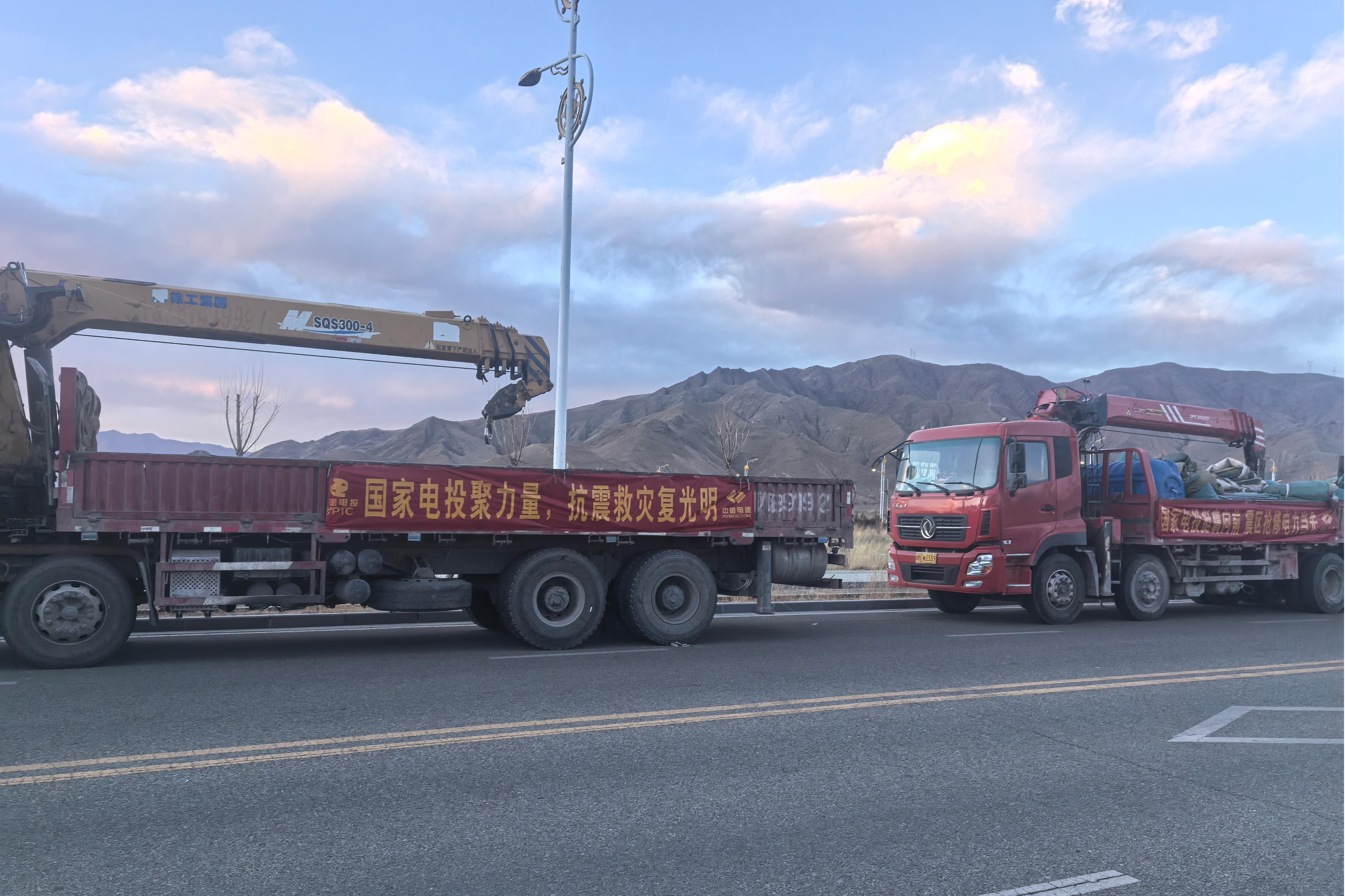 同时，为保障电力供应，国家电投集团西藏公司组建电力保供抢险队，赴公司所辖定结县等光伏电站开展设施设备安全隐患排查及电力保供工作，以确保灾区周边日喀则市、定结县及谢通门县电力稳定供应提供坚实保障。截至1月7日傍晚，两支抢险队伍已分别出发前往灾区和日喀则区域所辖电站。