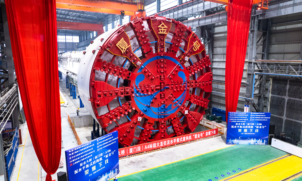 “厦金号”盾构机总长165米，重约5100吨，最大开挖直径16.15米，相当于6层楼高，总装达到世界一流水平。盾构机刀盘涂装展翅翱翔的白鹭，既具有厦门地域文化特色，又象征着“厦金先锋”勇于创新、永攀高峰的精神。