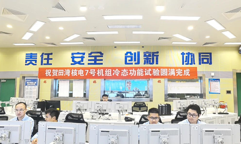 田湾核电7号机组自2021年5月19日开工以来，参建各方通过创新促进工程提质增效，有序完成穹顶吊装、主管道焊接、冷态功能试验等工程节点。后续7号机组还会进行安全壳打压试验、热态功能试验、装料、临界试验、冲转并网以及并网后各功率平台试验等工作。