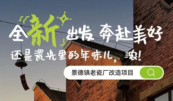 中国建筑以匠心焕新城市肌理