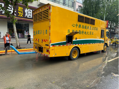 中煤地质总局：支部挺起来 党员站出来 风雨中构筑防汛抗灾堤坝0806(1)(1)507.png