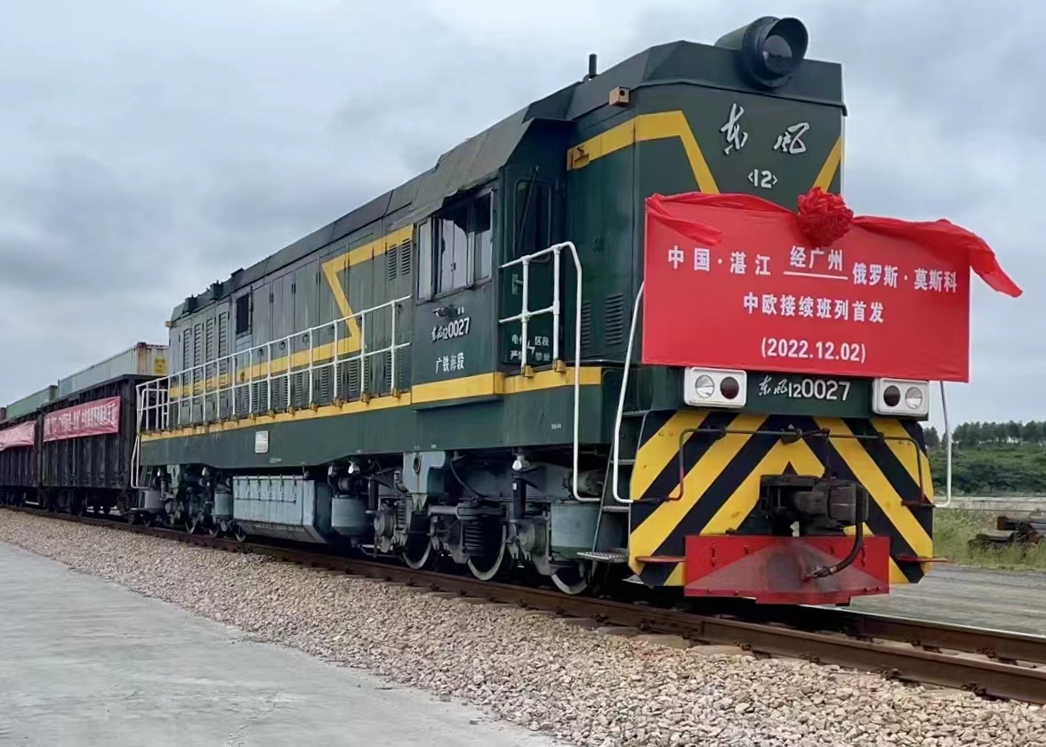 首趟“湛江—广州国际港—欧洲”中欧接续班列顺利发车.jpeg 首趟“湛江—广州国际港—欧洲”中欧接续班列顺利发车.jpeg
