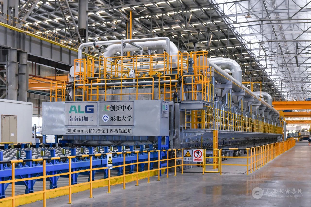 广西铝业集团:聚焦“两高一新” 蹄疾步稳打造铝产业龙头②.jpg 广西铝业集团:聚焦“两高一新” 蹄疾步稳打造铝产业龙头②.jpg