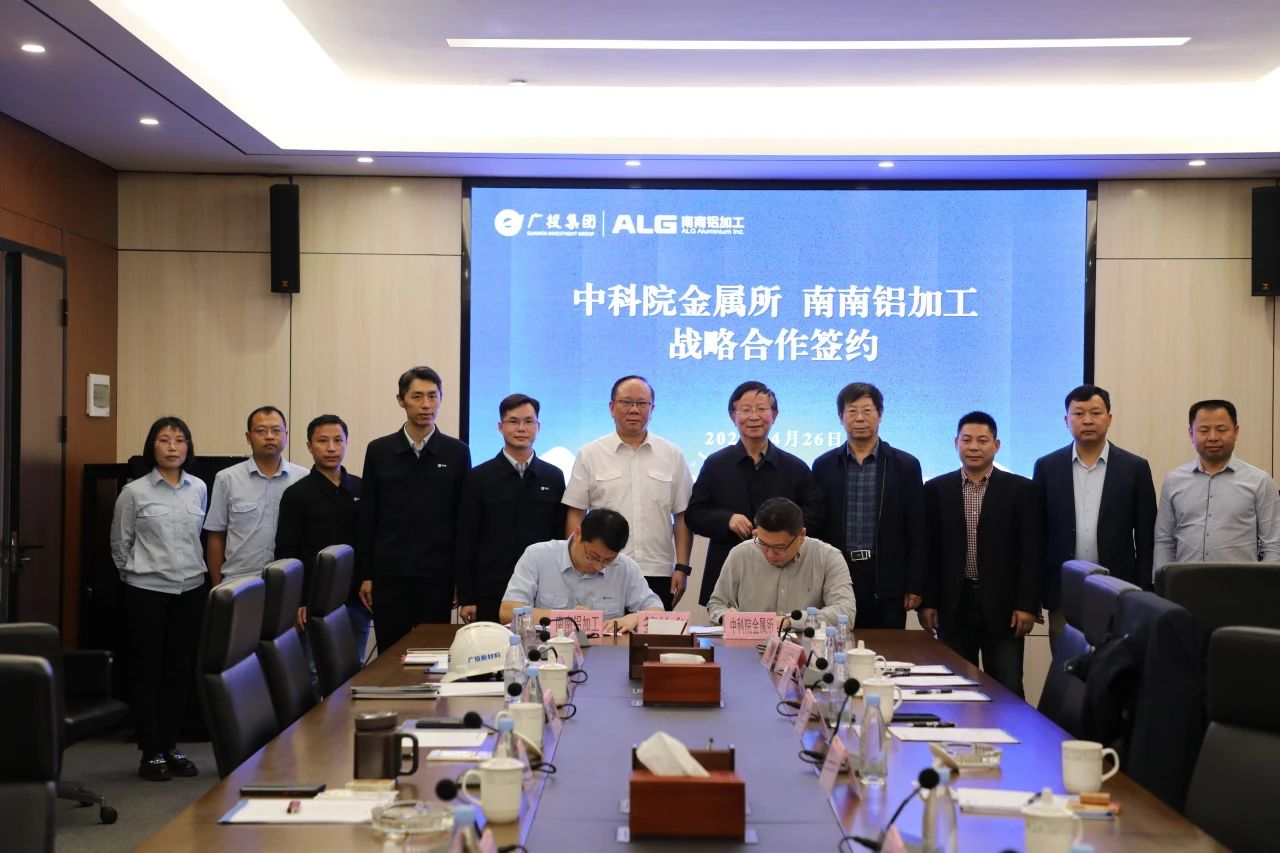 广西铝业集团:聚焦“两高一新” 蹄疾步稳打造铝产业龙头⑥.jpg 广西铝业集团:聚焦“两高一新” 蹄疾步稳打造铝产业龙头⑥.jpg