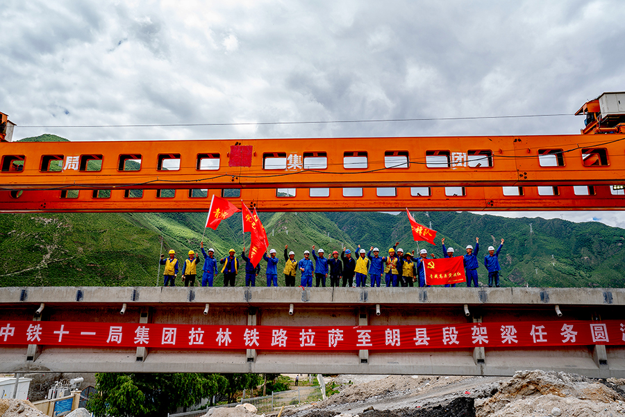 图为建设者庆祝架梁完成。（丁庆滨 摄）