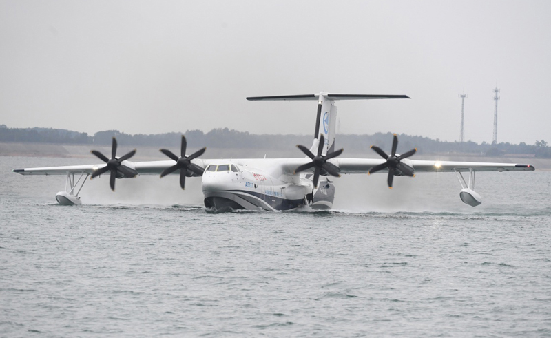 图为10月20日，“鲲龙”AG600在水上滑行。（新华社记者 程敏 摄）
