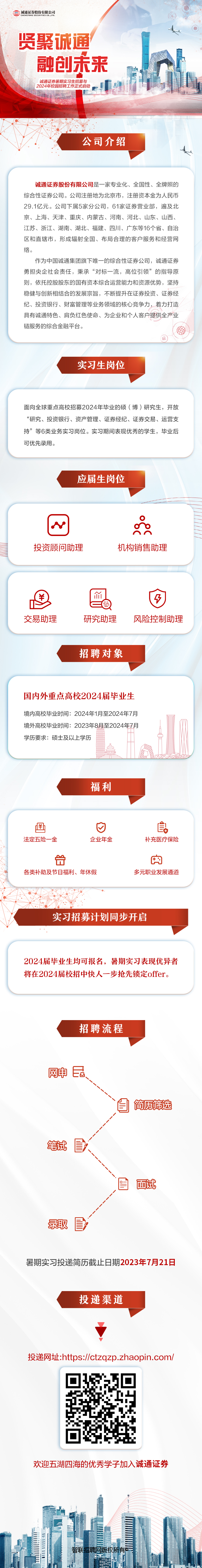 微信图片_20230712111123.jpg