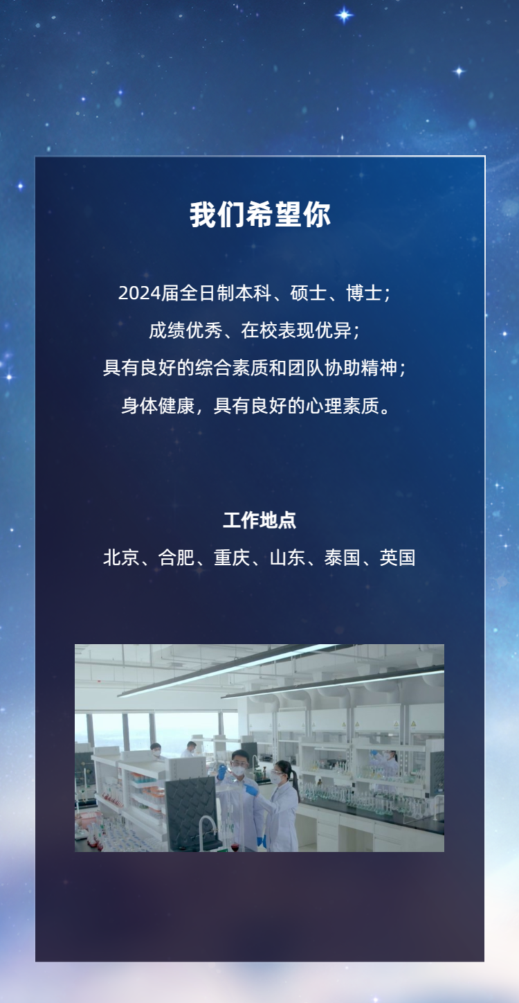 科技未来H5翻页邀请函年终盛典新品发布会-6.png