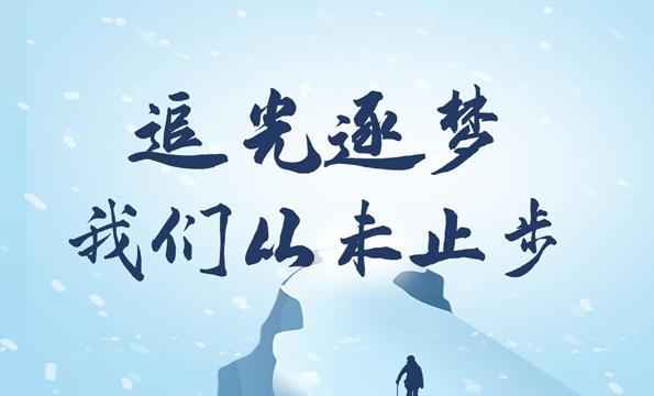 【央企品牌故事】航天科工：追光逐梦，我们从未止步