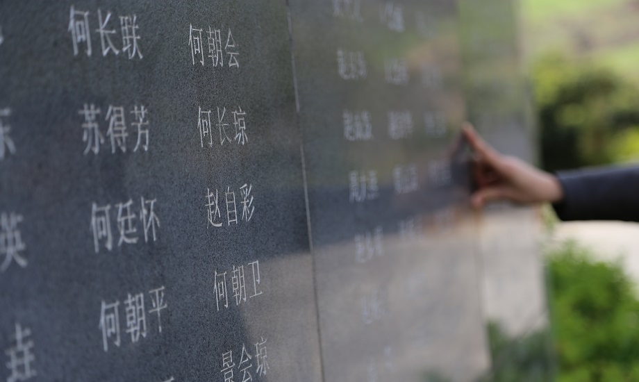 东河口地震遗址树起了罹难同胞的墓碑，每一个名字就是一条逝去的生命。